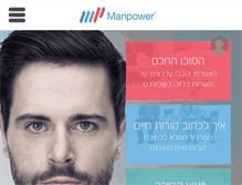 Tablet Screenshot of manpower.co.il